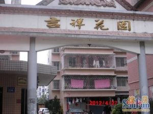 吉祥花园 4室2厅 南