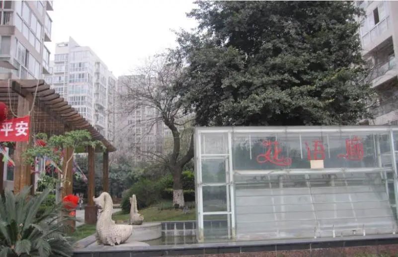 小区相关图