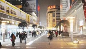 南沟头巷20号3室1厅南