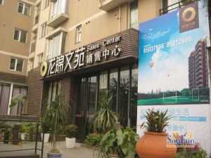 龙锦文苑2室1厅东南
