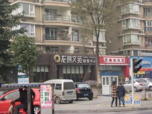 龙锦文苑3室1厅西南