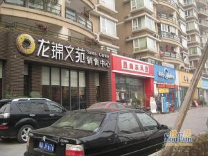 龙锦文苑3室1厅南