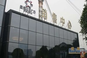 益州国际1室2厅东