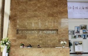 上东国际2室1厅东