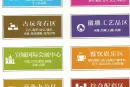 宣城·中国旅游商品博览城样板间