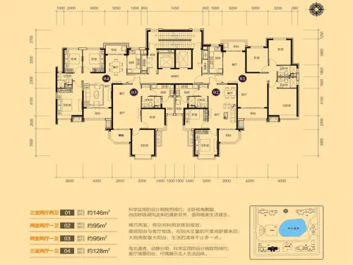 恒大都市广场户型图曝光 户型面积95—151平