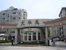 文華苑你不能错过的两房+业主诚意+采光好+厨卫朝马路