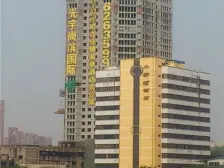 南坪 光宇尚滨国际一房28万