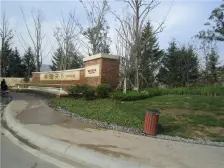 什川古梨园别墅区联排,一楼带80平米花园,有车库