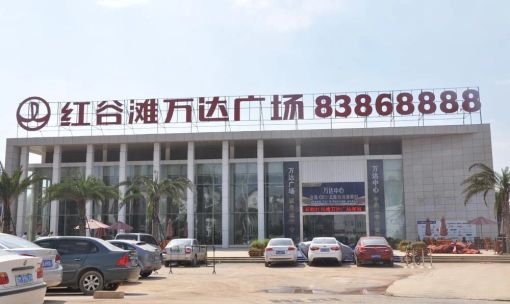  ���̲���㳡1��1����������4500.00Ԫ/�³��� 