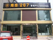 九宫庙 江上新都三房114.5万