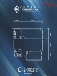 泾渭国际中心2室1厅1厨1卫建面99.84㎡