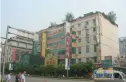 鸿森公寓实景图