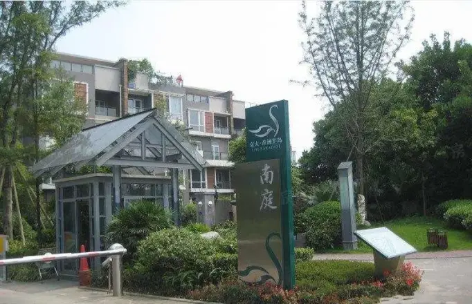香洲半岛别墅实景图