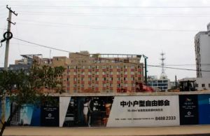 天立广场2室1厅东