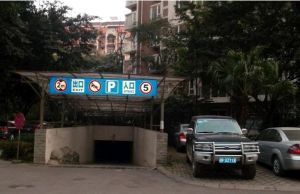 鸿生花园 4室2厅 东南