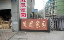 此房屋产权清晰,70年住宅,户型方正