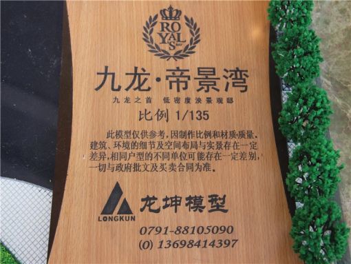  �����۾���2��2��1���ϳ���500.00Ԫ/�³��� 