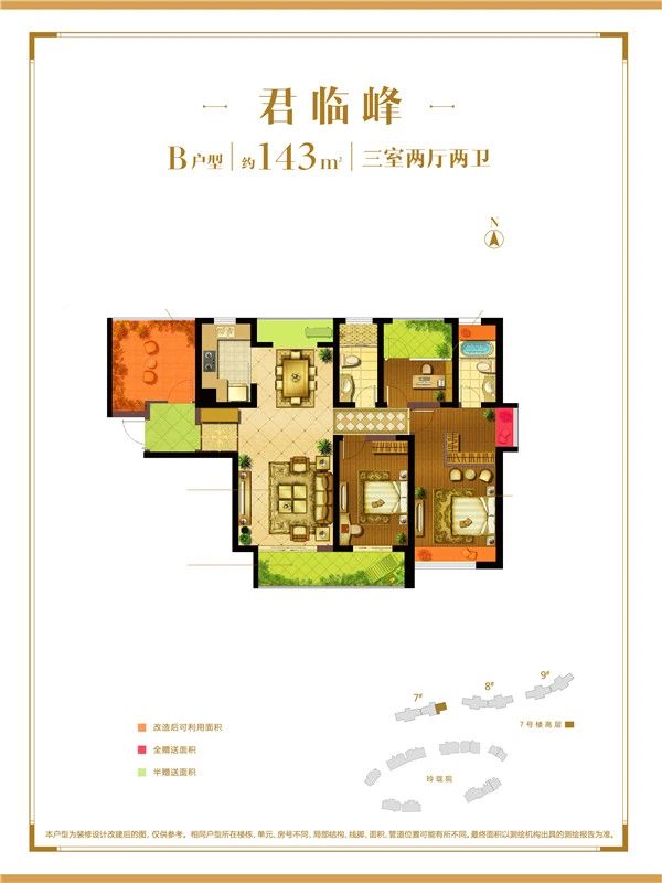 新都朗诗新郡图片相册,新都朗诗新郡户型图,样板间图,装修效果图,实景图-无锡房天下
