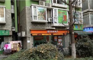 通惠门路25号2室1厅东南