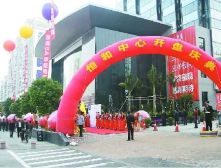 恒和中心1室0厅北