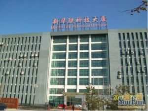 新华联科技大厦1室0厅南