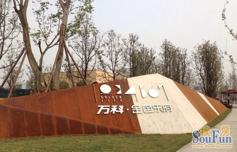 小区相关图