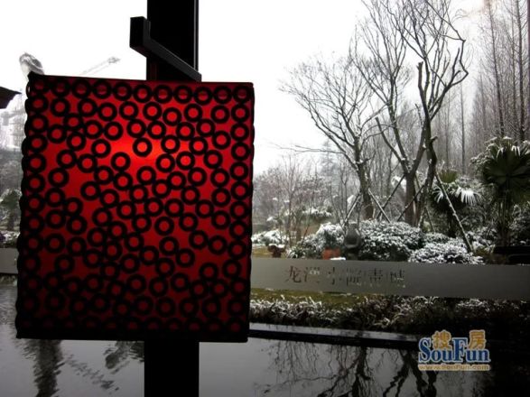 龙湖小院青城实景图