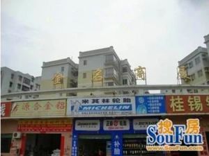 楼龄新电动车开到2楼,精装修,楼层好,免费车位