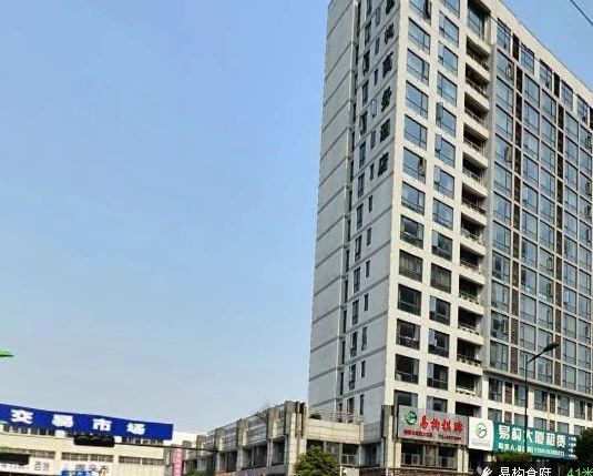 易构街区实景图