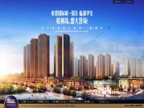 习水希望城[习水县]