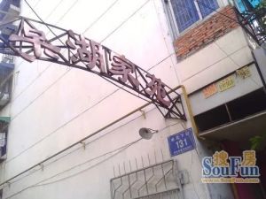 棠湖家苑3室2厅东南南西南