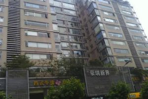 豪瑞新界3室1厅南