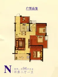 欣隆盛世外滩4室2厅1厨1卫建面94.0㎡