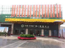 升伟中环广场 4室0厅 东南