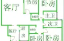 达成新居户型图
