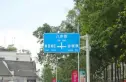 堰上芙蓉印象实景图