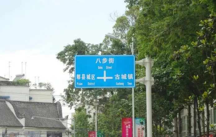 堰上芙蓉印象实景图