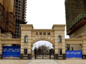 天府欧城2室2厅南