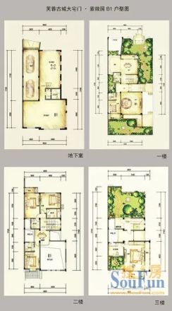 芙蓉古城大宅门紫微园户型图