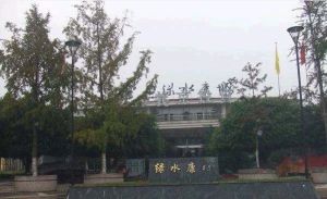 绿水康城 5室2厅 南 北