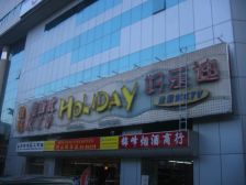 锦峰大厦 青年中路电梯好房 业主诚心出售