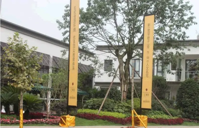 房源图片