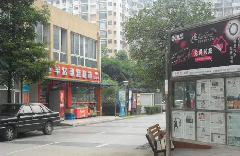 小区相关图