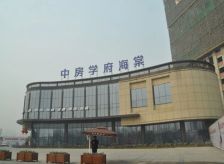 中房学府海棠一期2室2厅东北