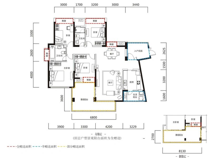 户型图3/3