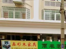 房东换房诚意出售产权在手无抵押南北通透闹中取静