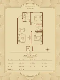 君悦天下2室2厅1卫建面90.01㎡