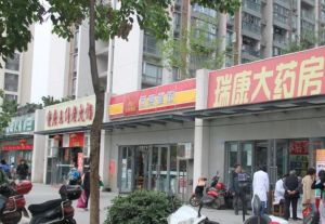 沙河锦庭3室1厅东
