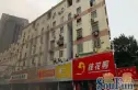 永庆巷住宅实景图